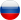 Русский